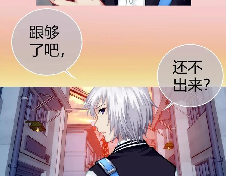第4话 竞争对手 第60页