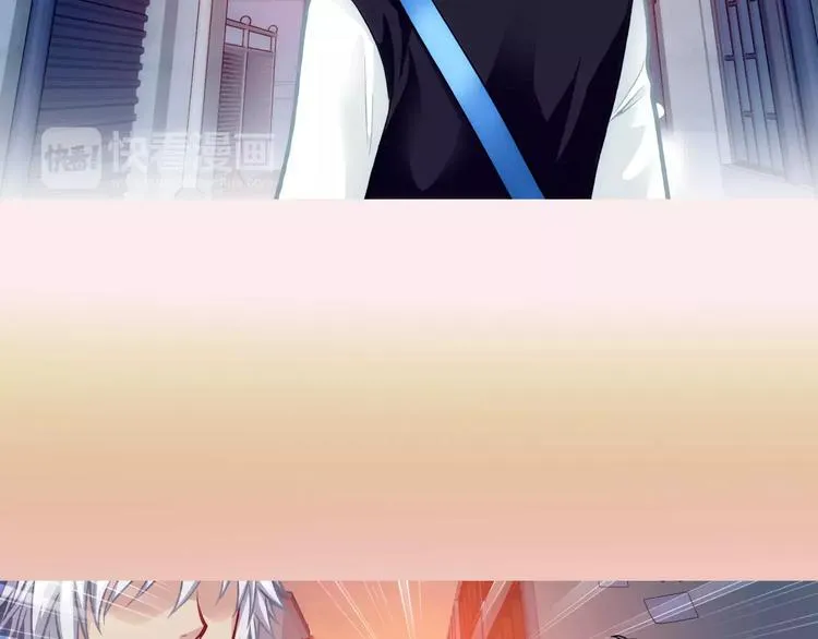 第4话 竞争对手 第61页