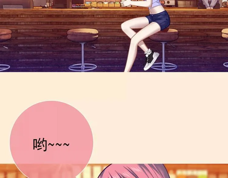 第5话 失落的王台 第55页