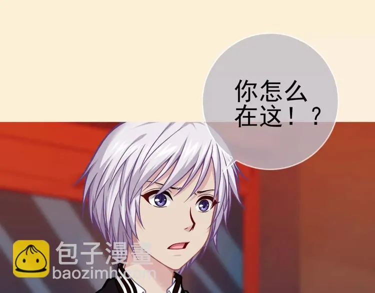 第5话 失落的王台 第57页