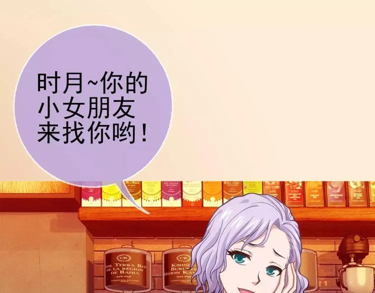 第5话 失落的王台 第60页