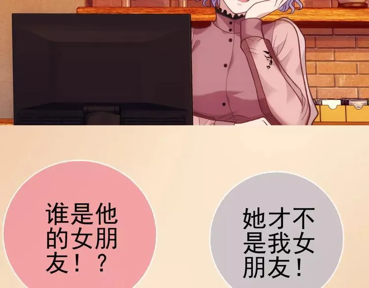 第5话 失落的王台 第61页