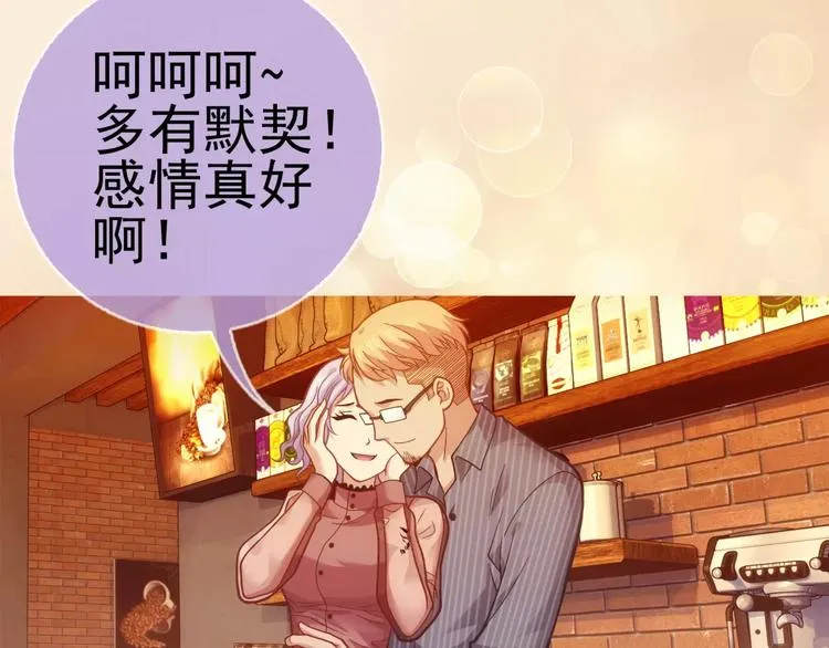 第5话 失落的王台 第63页