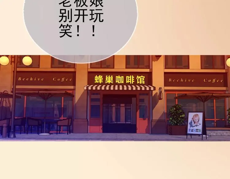 第5话 失落的王台 第65页