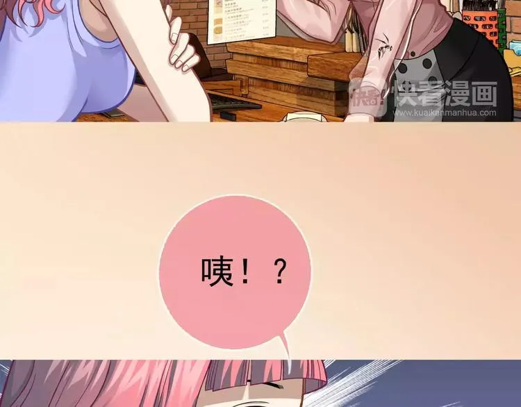 第5话 失落的王台 第69页