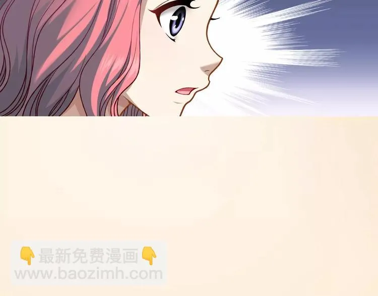 第5话 失落的王台 第70页