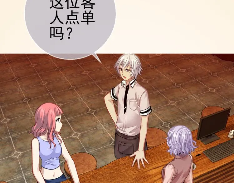 第5话 失落的王台 第75页
