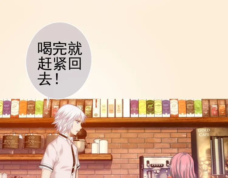 第5话 失落的王台 第81页