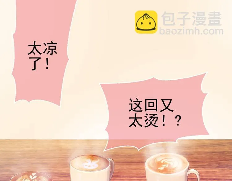 第5话 失落的王台 第84页