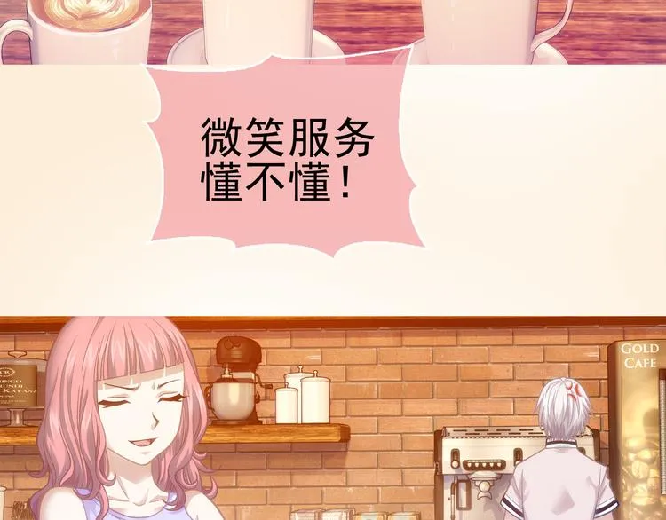 第5话 失落的王台 第85页