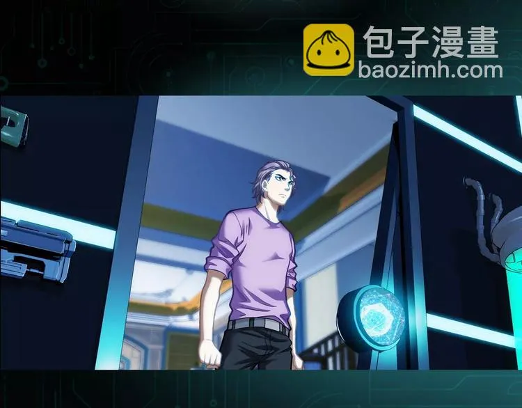 第5话 失落的王台 第99页