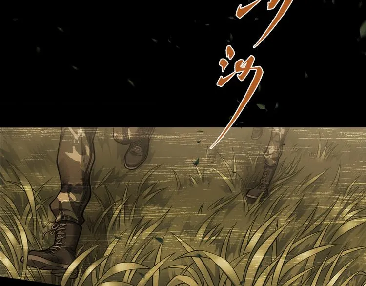 第5话 失落的王台 第105页
