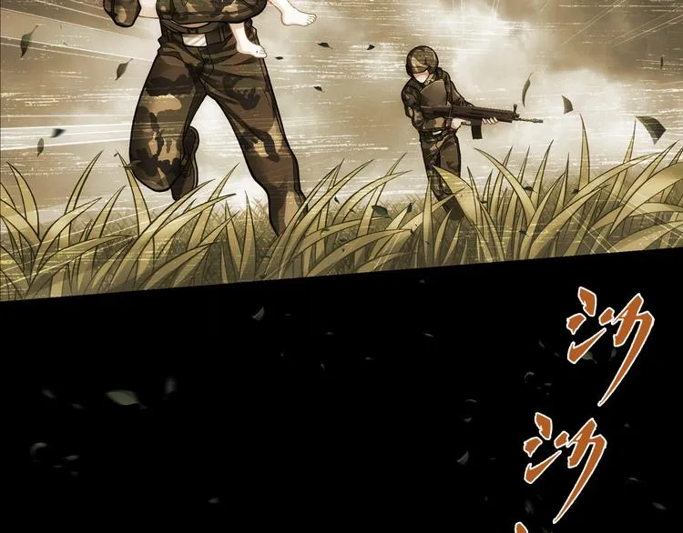第5话 失落的王台 第107页