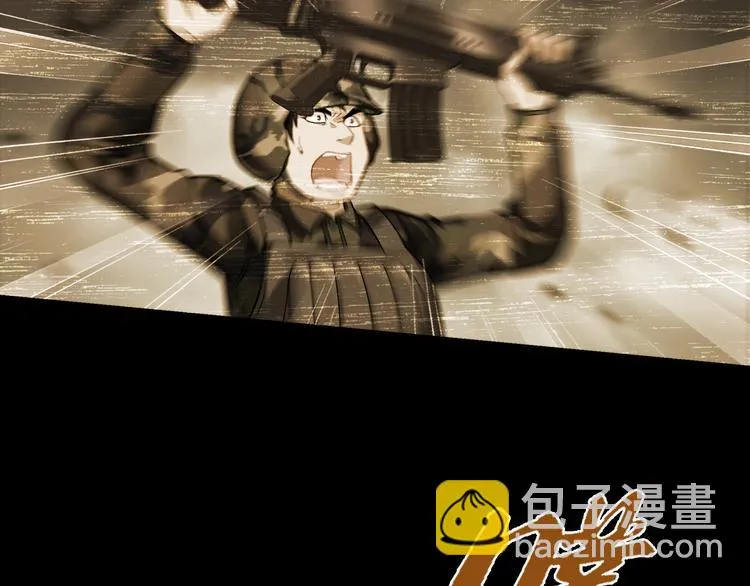 第5话 失落的王台 第111页
