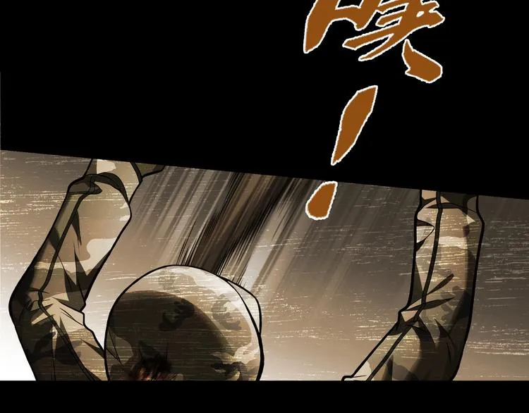 第5话 失落的王台 第112页