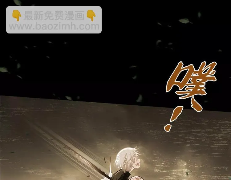 第5话 失落的王台 第125页