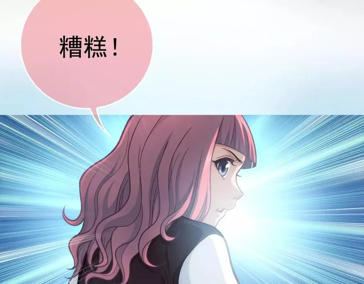 第6话 特训 第53页