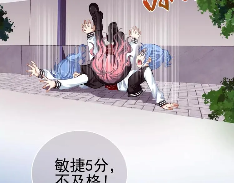 第6话 特训 第56页