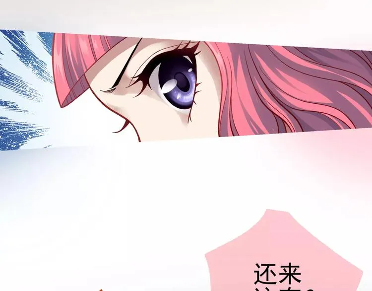 第6话 特训 第59页