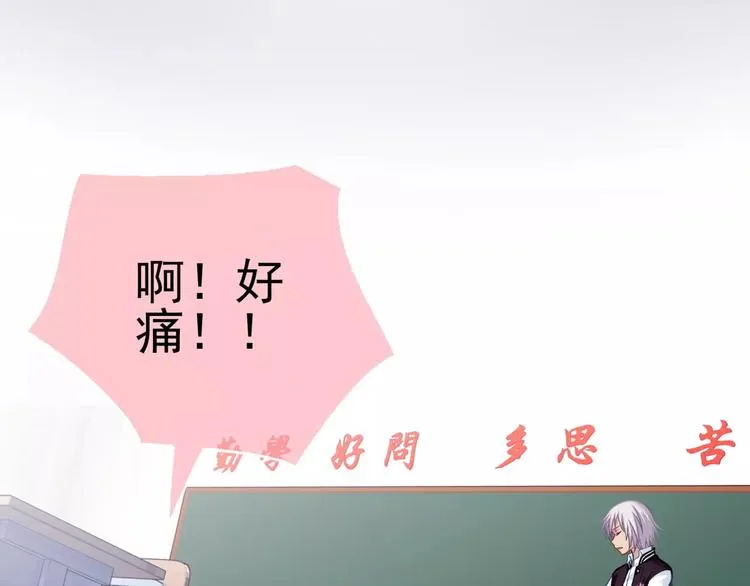 第6话 特训 第61页
