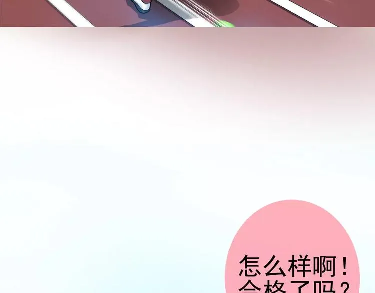 第6话 特训 第72页