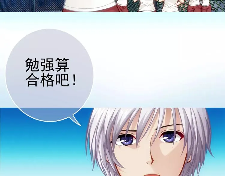 第6话 特训 第74页