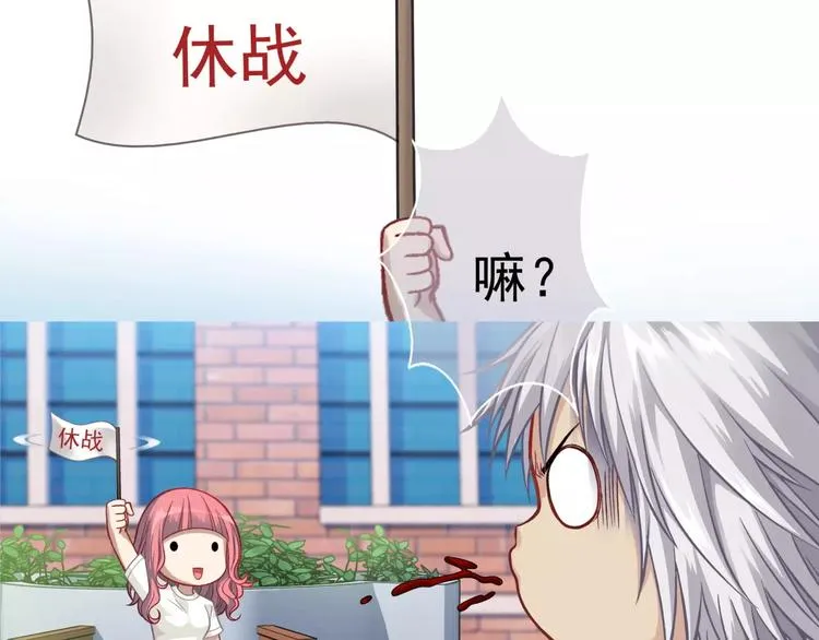 第6话 特训 第90页