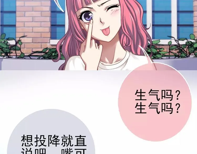 第6话 特训 第92页