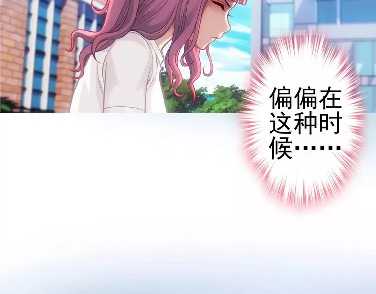 第6话 特训 第98页