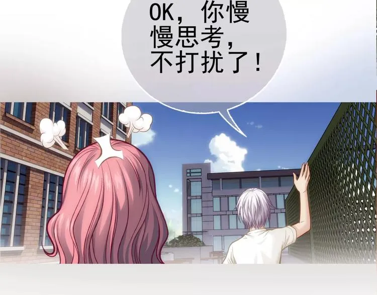 第6话 特训 第103页