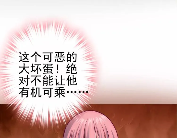 第6话 特训 第104页