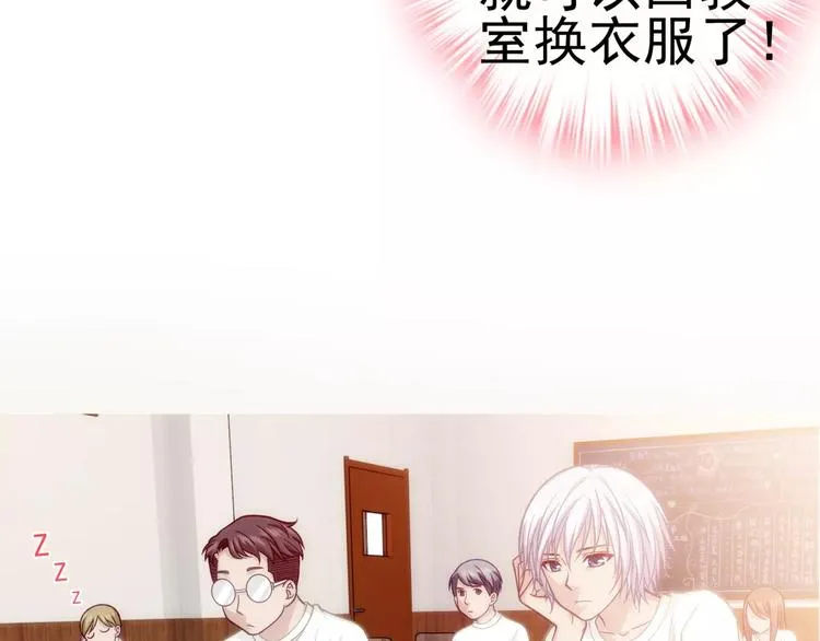 第6话 特训 第106页