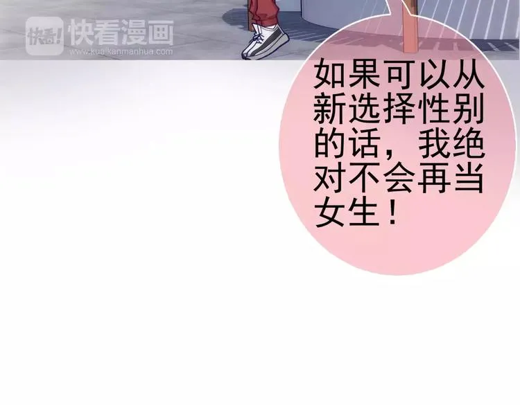 第6话 特训 第110页