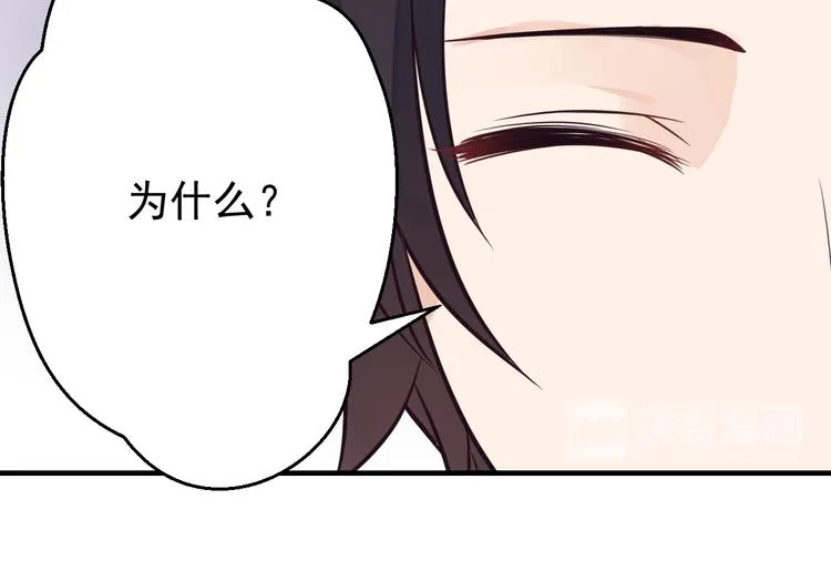 完结篇 期待更美好的相遇 第64页