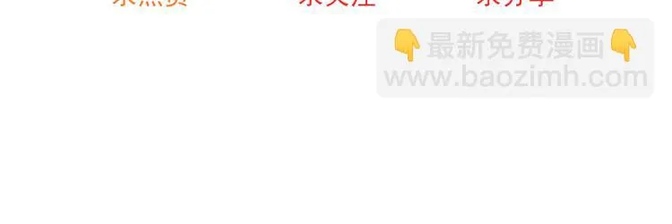 完结篇 期待更美好的相遇 第94页