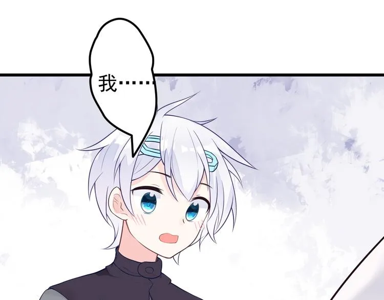 第36话 默默祝福 第31页