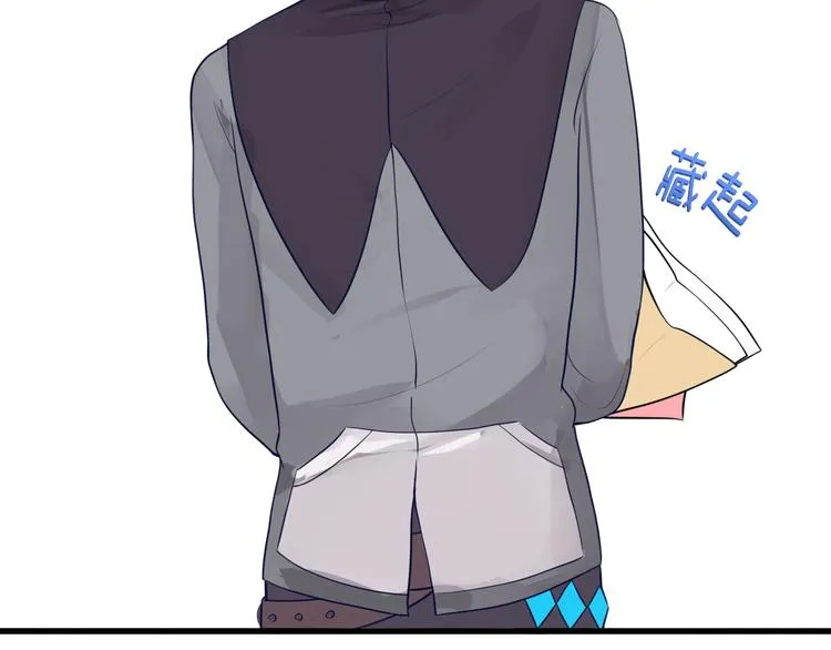 第36话 默默祝福 第40页