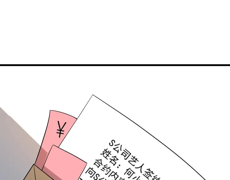 第36话 默默祝福 第42页