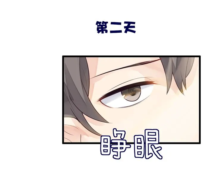 第36话 默默祝福 第45页