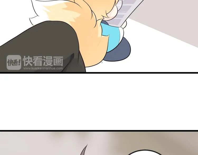 第36话 默默祝福 第51页