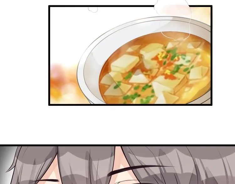 第36话 默默祝福 第60页