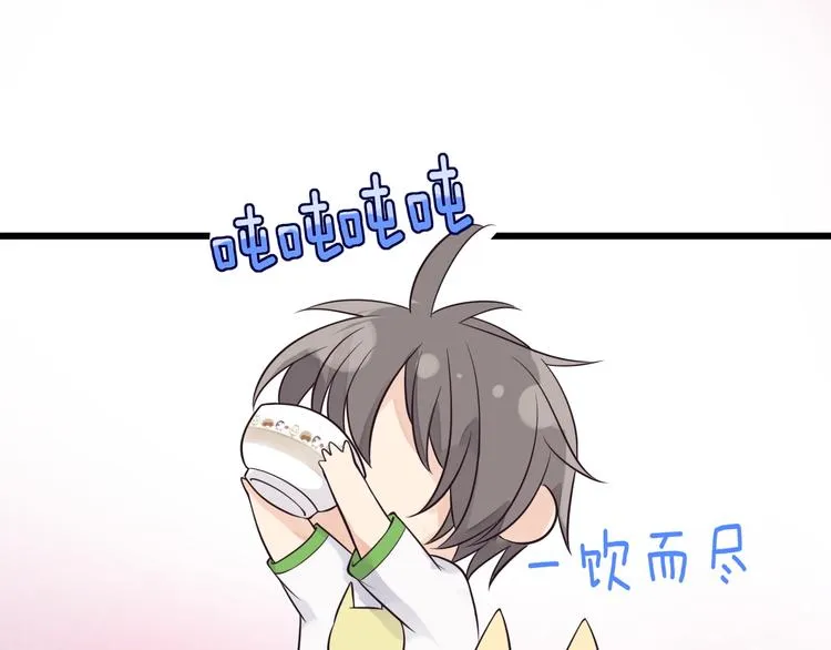 第36话 默默祝福 第68页