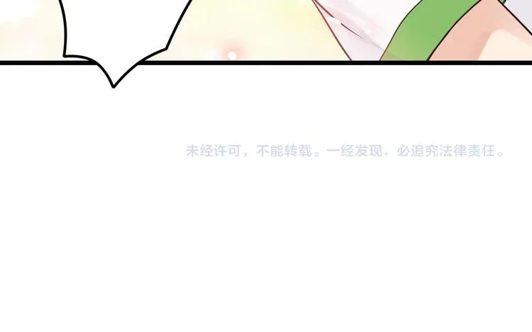 第36话 默默祝福 第73页