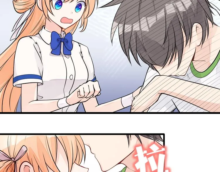 第35话 可乐味的吻 第40页