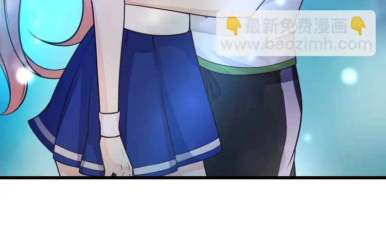 第35话 可乐味的吻 第48页