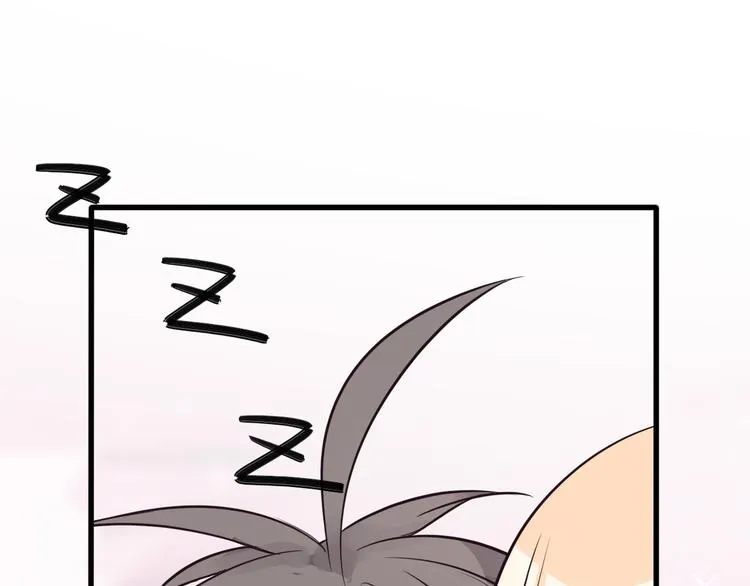 第35话 可乐味的吻 第55页