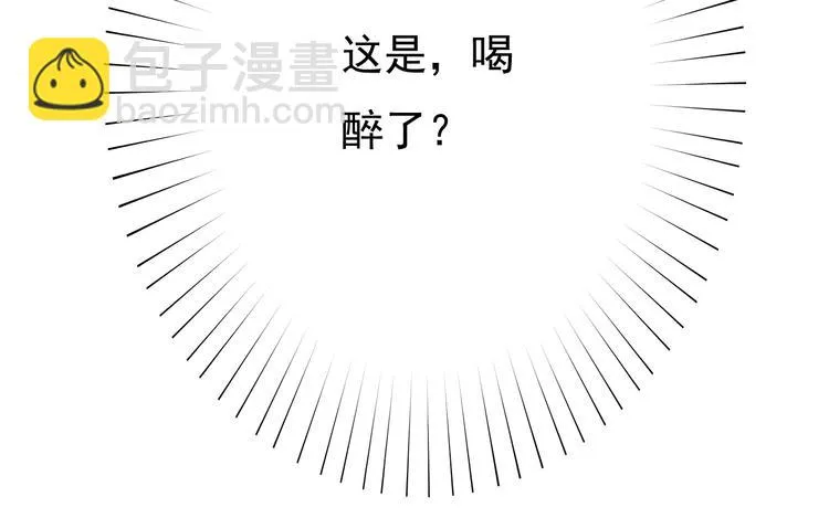第35话 可乐味的吻 第60页