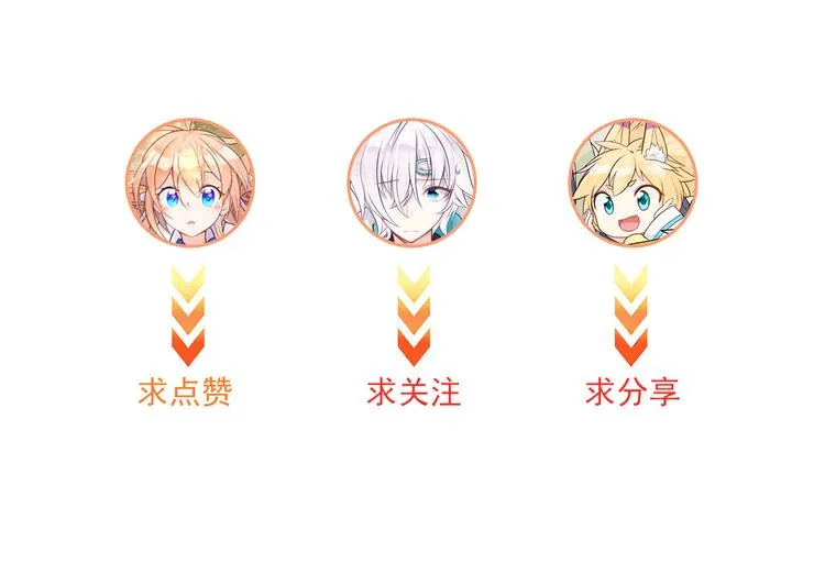 第35话 可乐味的吻 第63页