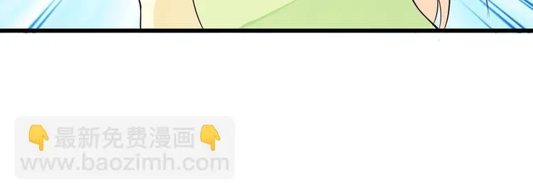 第34话 我这是吃醋了吗？ 第47页