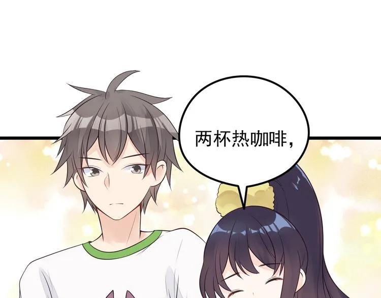 第34话 我这是吃醋了吗？ 第54页
